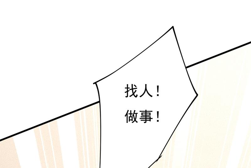 一念时光韩漫全集-肚子好痛！我的宝宝无删减无遮挡章节图片 
