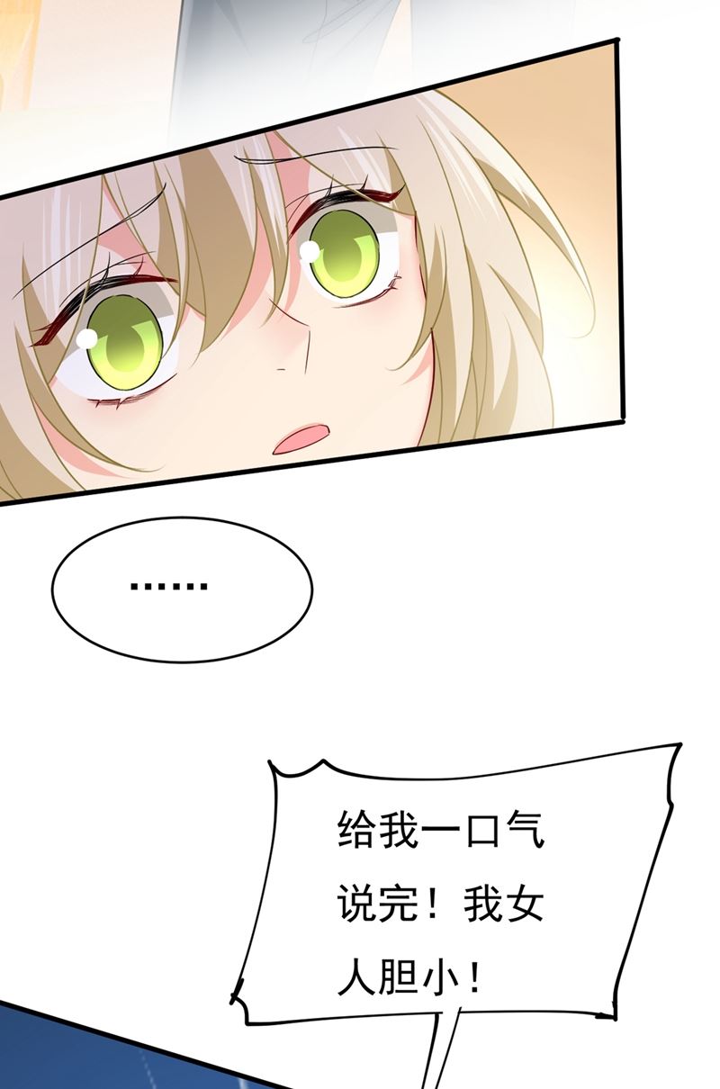 一念时光韩漫全集-肚子好痛！我的宝宝无删减无遮挡章节图片 