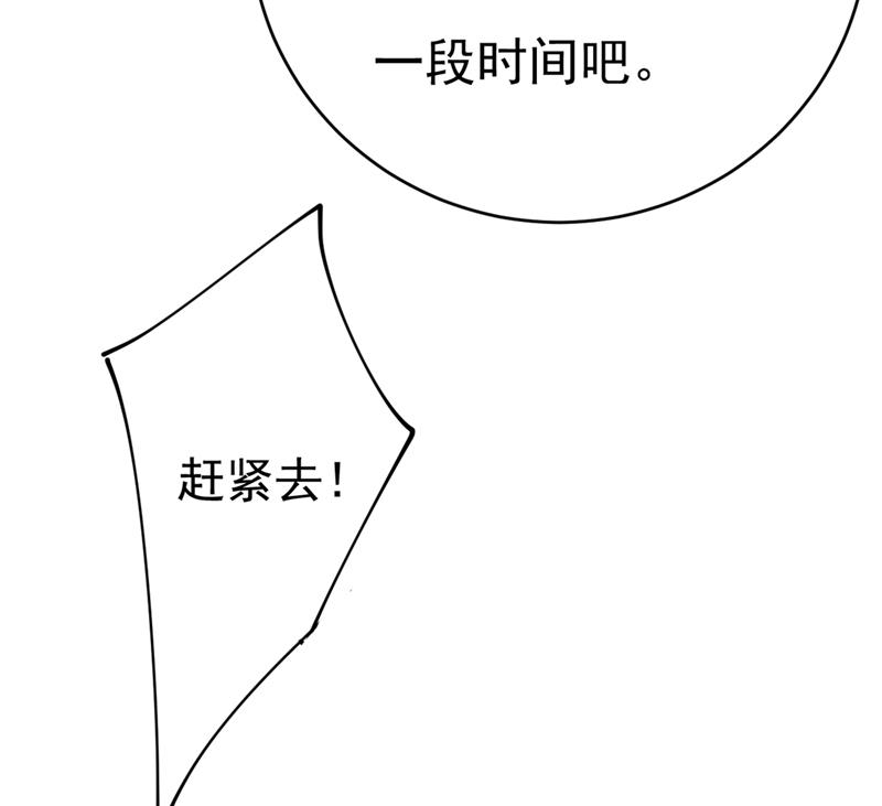 一念时光韩漫全集-肚子好痛！我的宝宝无删减无遮挡章节图片 