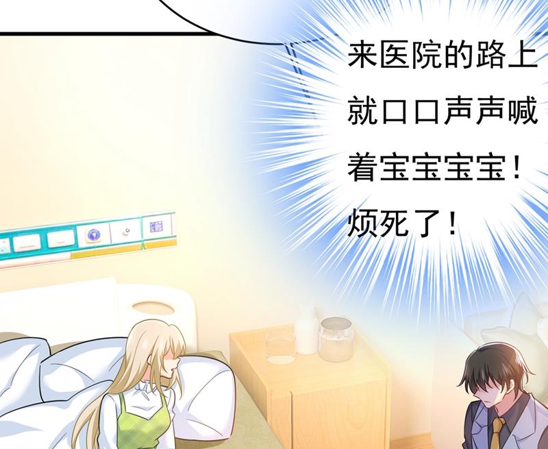 一念时光韩漫全集-肚子好痛！我的宝宝无删减无遮挡章节图片 