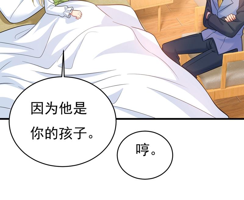 一念时光韩漫全集-肚子好痛！我的宝宝无删减无遮挡章节图片 