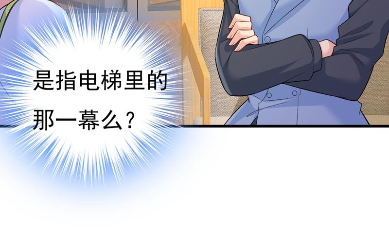 一念时光韩漫全集-肚子好痛！我的宝宝无删减无遮挡章节图片 