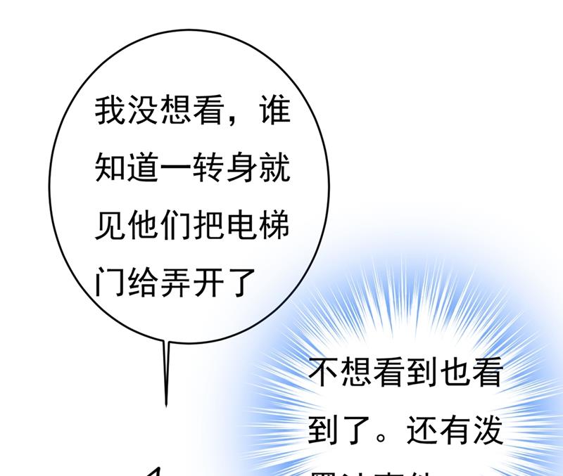 一念时光韩漫全集-肚子好痛！我的宝宝无删减无遮挡章节图片 