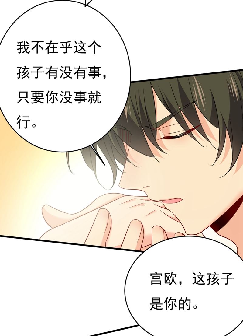 一念时光韩漫全集-肚子好痛！我的宝宝无删减无遮挡章节图片 