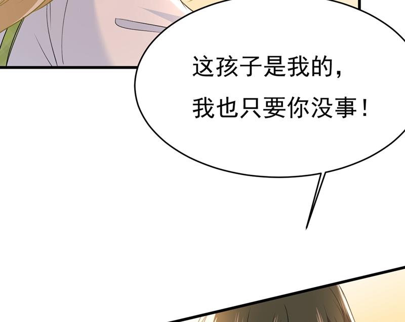 一念时光韩漫全集-肚子好痛！我的宝宝无删减无遮挡章节图片 