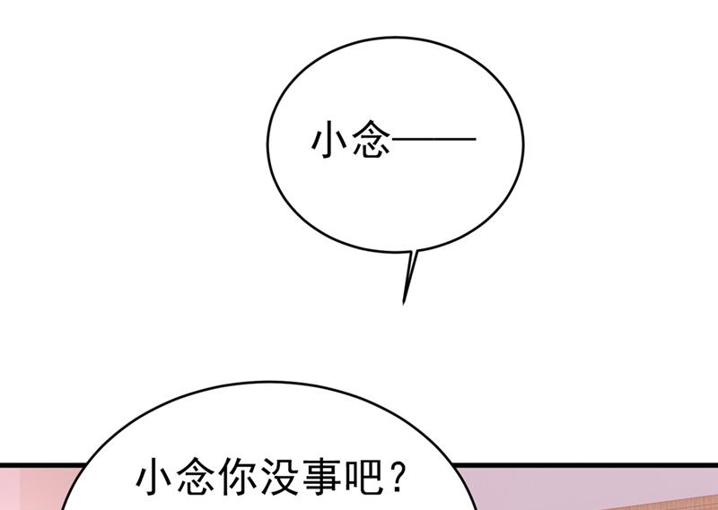 一念时光韩漫全集-肚子好痛！我的宝宝无删减无遮挡章节图片 