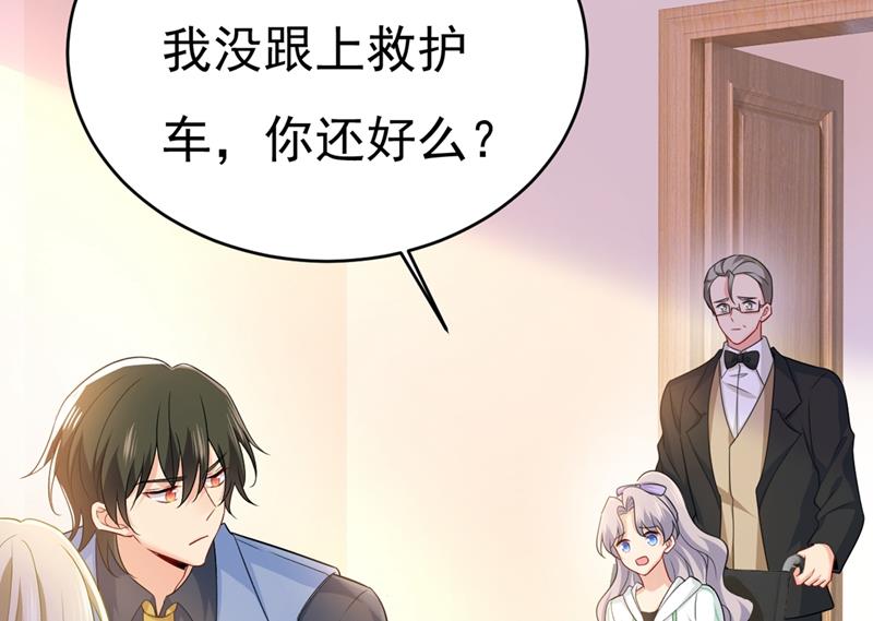 一念时光韩漫全集-肚子好痛！我的宝宝无删减无遮挡章节图片 
