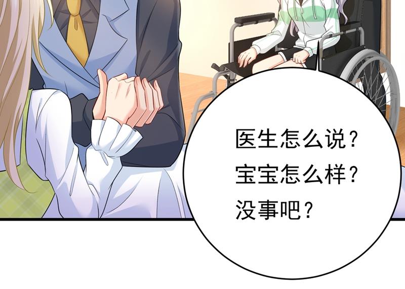 一念时光韩漫全集-肚子好痛！我的宝宝无删减无遮挡章节图片 