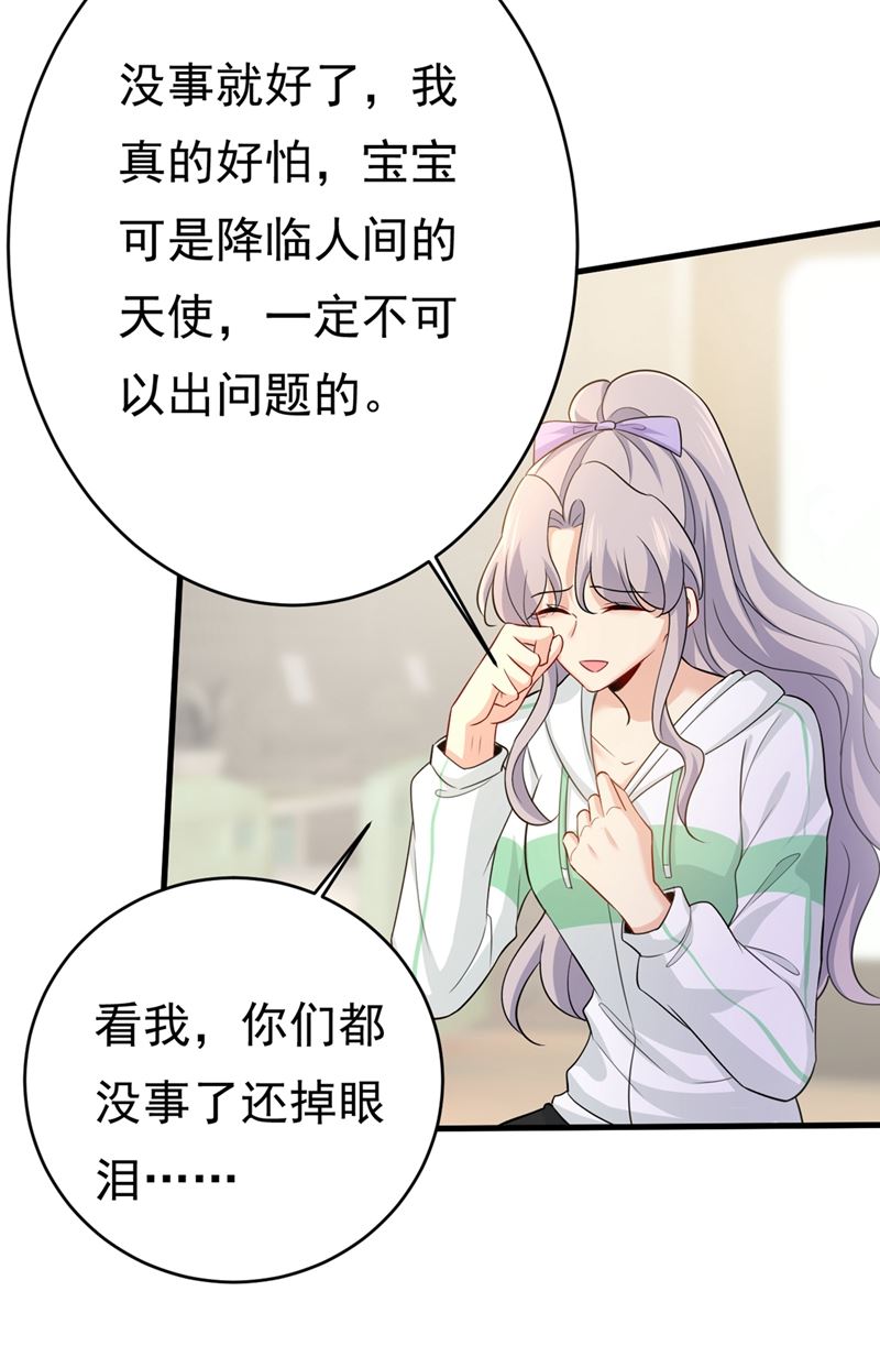 一念时光韩漫全集-肚子好痛！我的宝宝无删减无遮挡章节图片 