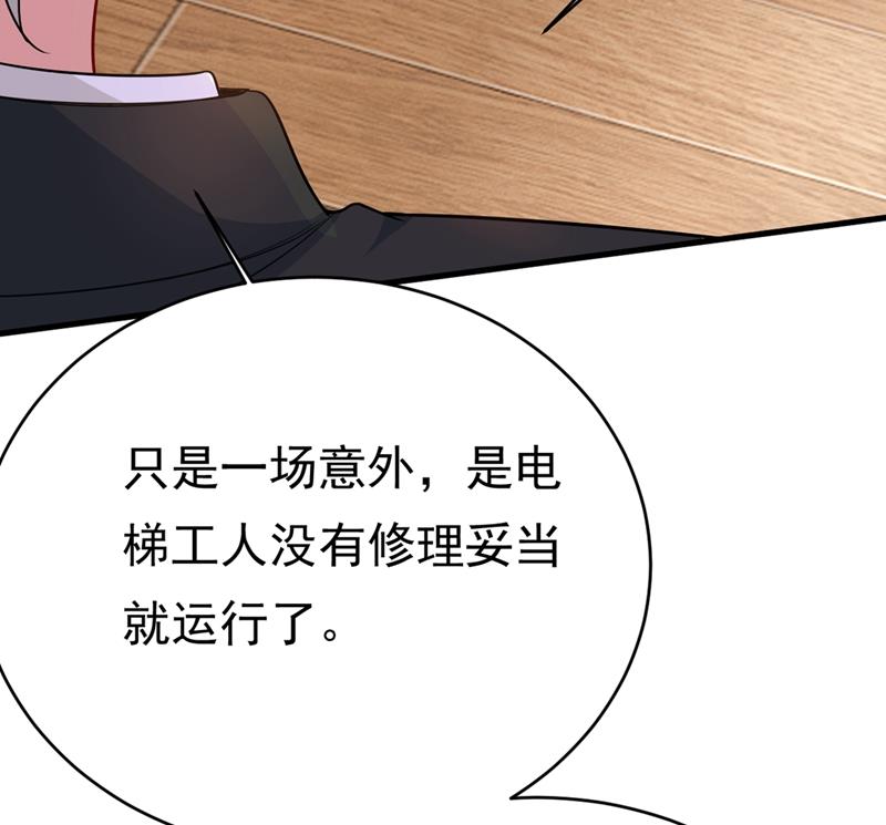 一念时光韩漫全集-肚子好痛！我的宝宝无删减无遮挡章节图片 