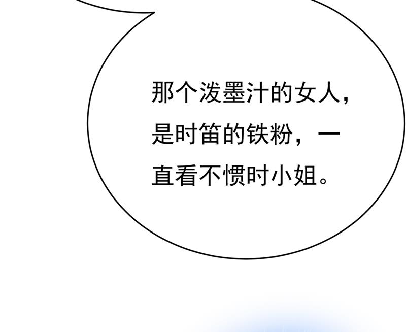 一念时光韩漫全集-肚子好痛！我的宝宝无删减无遮挡章节图片 