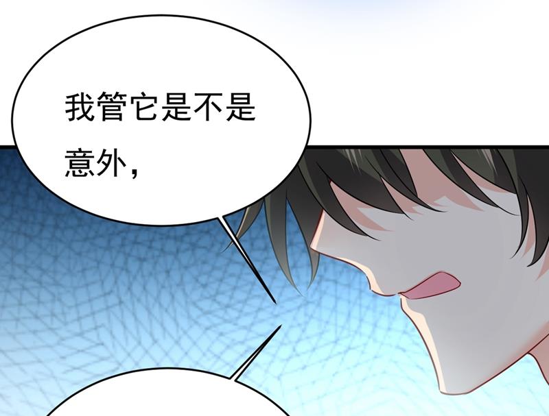 一念时光韩漫全集-肚子好痛！我的宝宝无删减无遮挡章节图片 