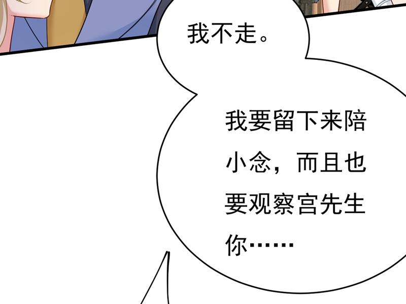 一念时光韩漫全集-肚子好痛！我的宝宝无删减无遮挡章节图片 