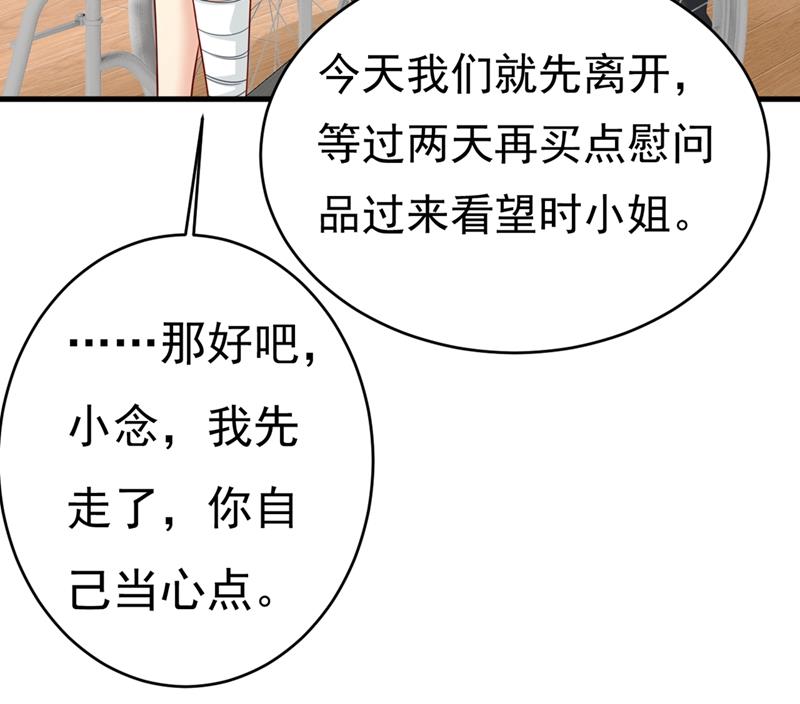 一念时光韩漫全集-肚子好痛！我的宝宝无删减无遮挡章节图片 
