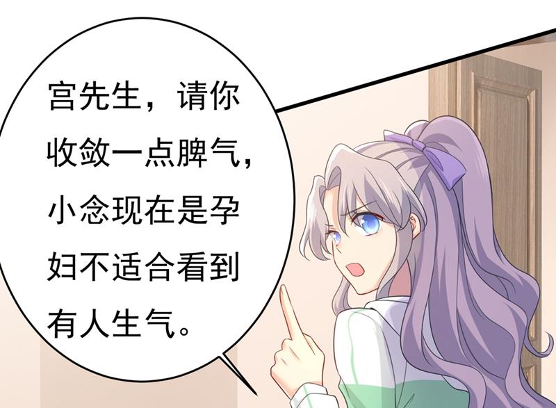 一念时光韩漫全集-肚子好痛！我的宝宝无删减无遮挡章节图片 