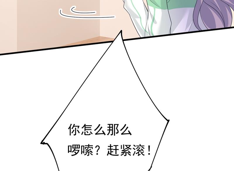 一念时光韩漫全集-肚子好痛！我的宝宝无删减无遮挡章节图片 