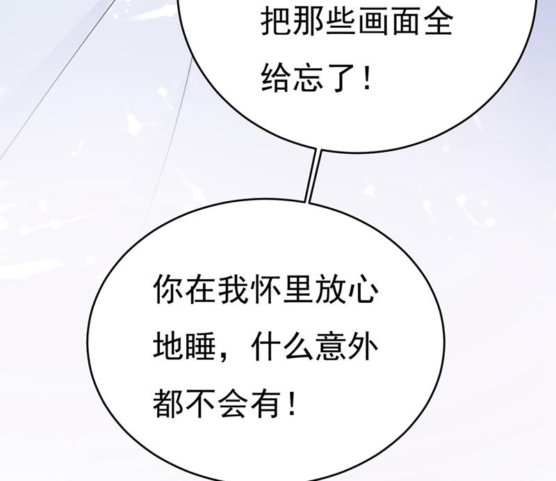 一念时光韩漫全集-你别怕，有我在无删减无遮挡章节图片 