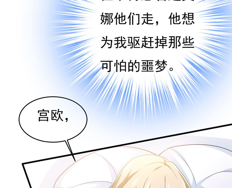 一念时光韩漫全集-你别怕，有我在无删减无遮挡章节图片 