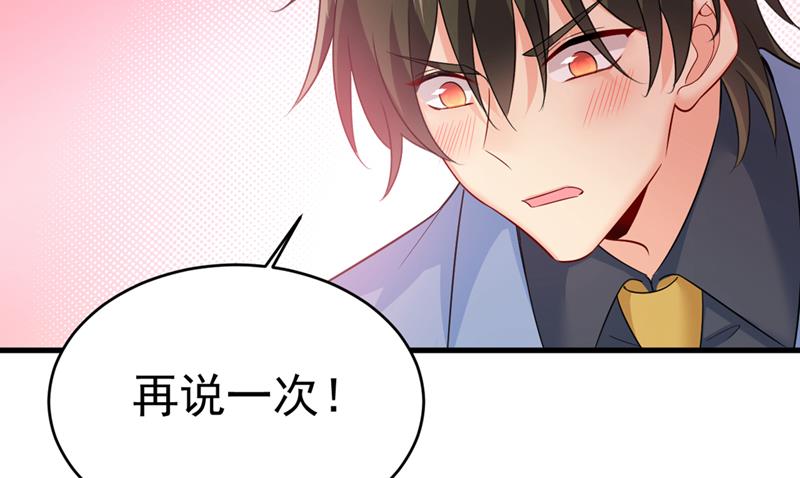 一念时光韩漫全集-你别怕，有我在无删减无遮挡章节图片 