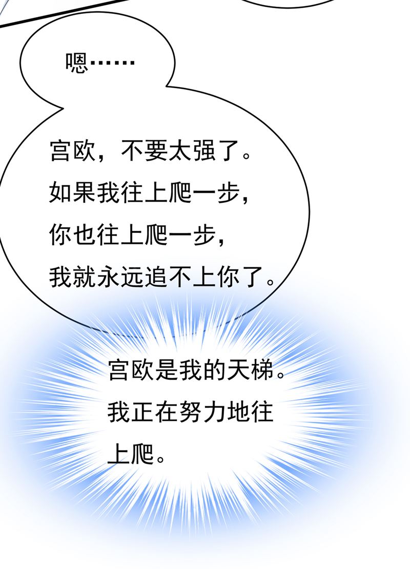 一念时光韩漫全集-你别怕，有我在无删减无遮挡章节图片 