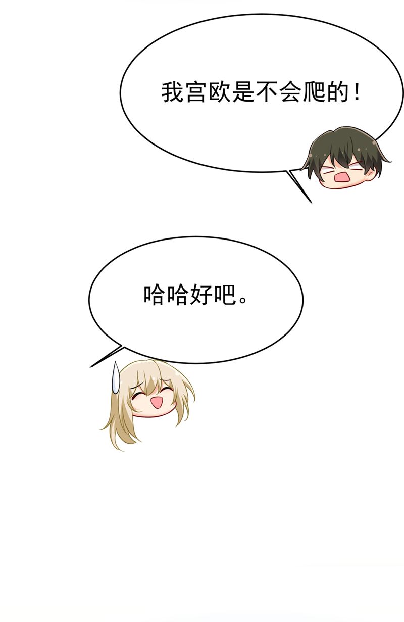一念时光韩漫全集-你别怕，有我在无删减无遮挡章节图片 
