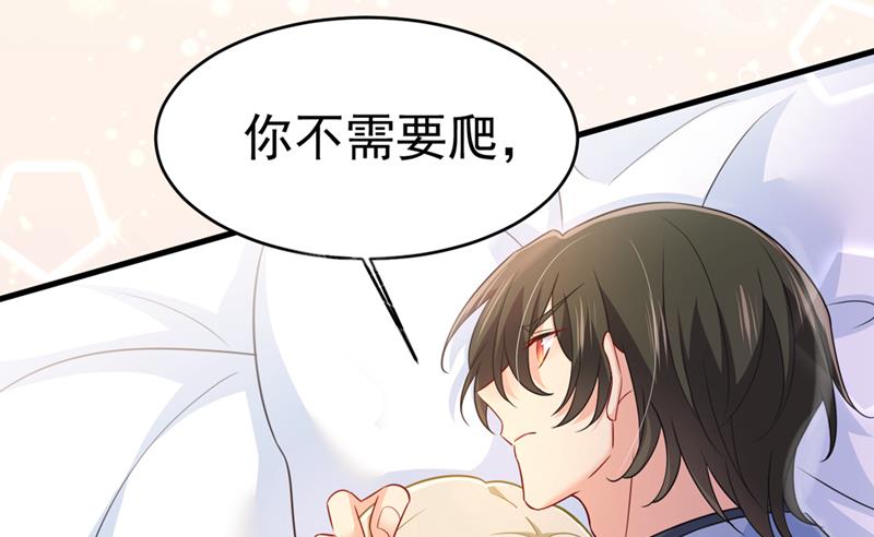 一念时光韩漫全集-你别怕，有我在无删减无遮挡章节图片 