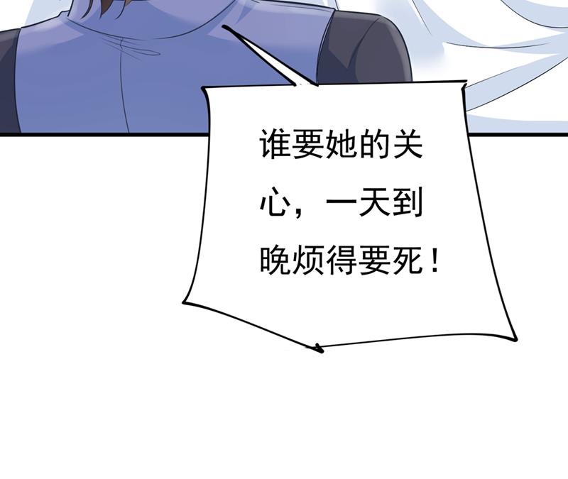 一念时光韩漫全集-你别怕，有我在无删减无遮挡章节图片 