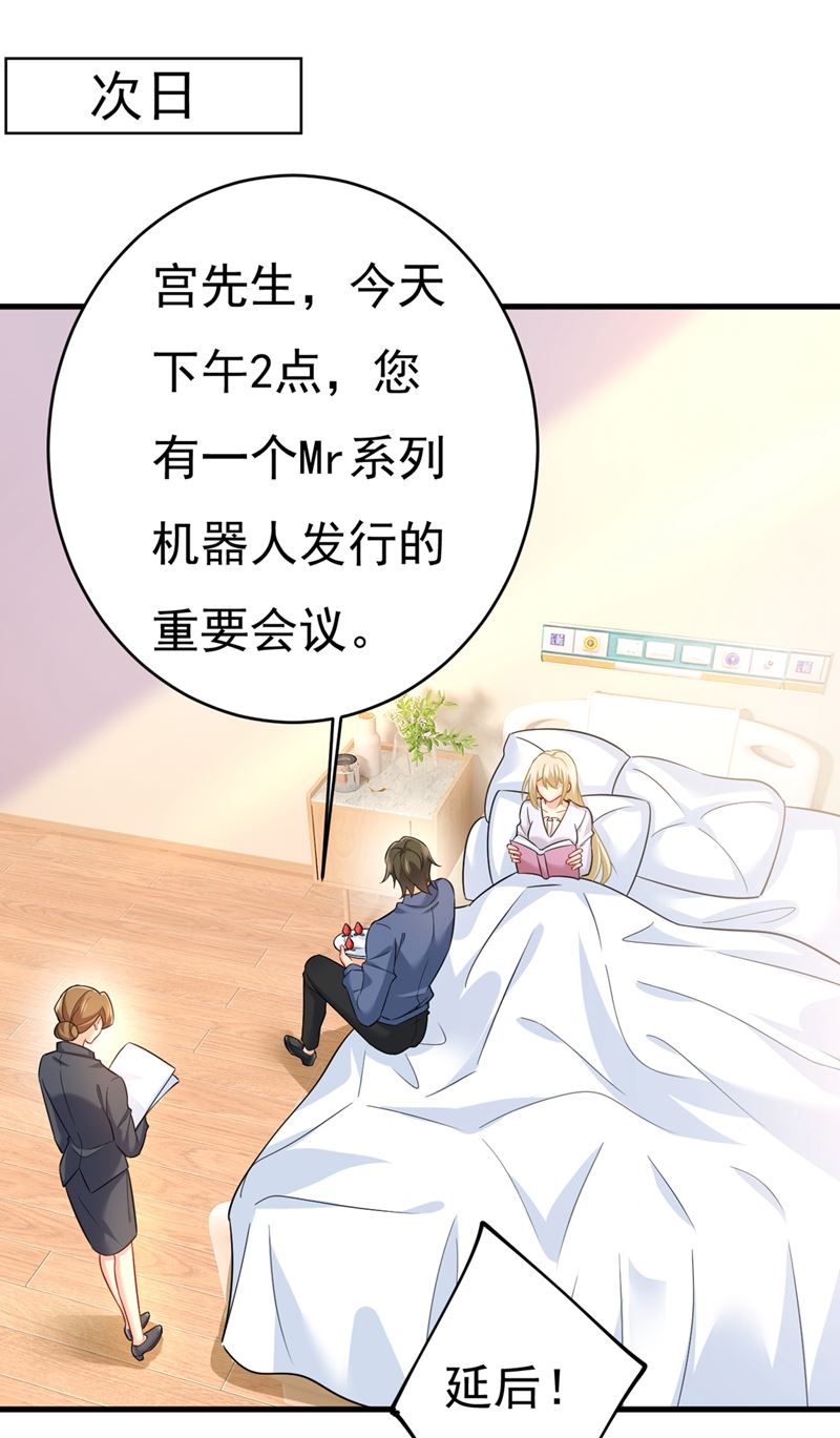 一念时光韩漫全集-你别怕，有我在无删减无遮挡章节图片 