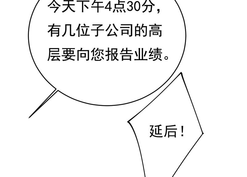 一念时光韩漫全集-你别怕，有我在无删减无遮挡章节图片 