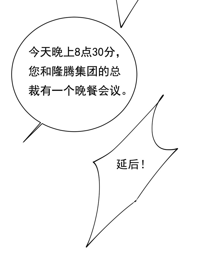 一念时光韩漫全集-你别怕，有我在无删减无遮挡章节图片 