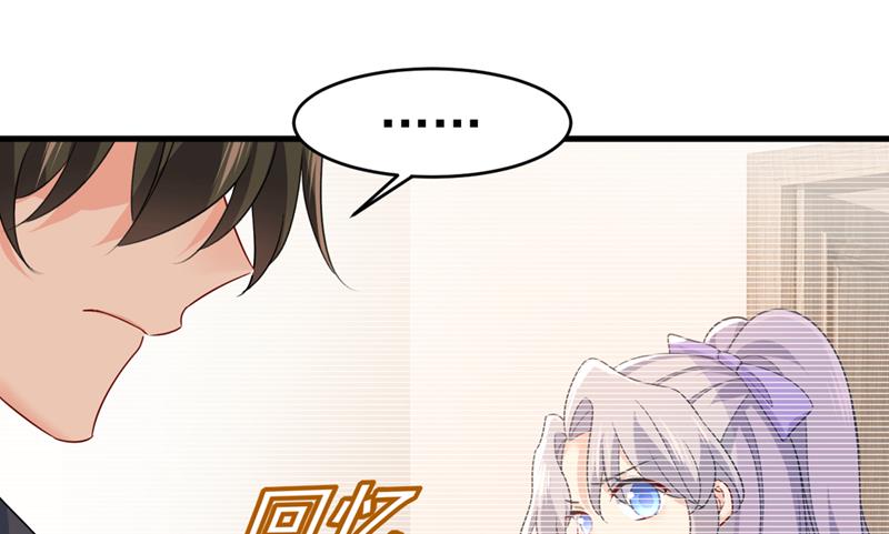 一念时光韩漫全集-你别怕，有我在无删减无遮挡章节图片 