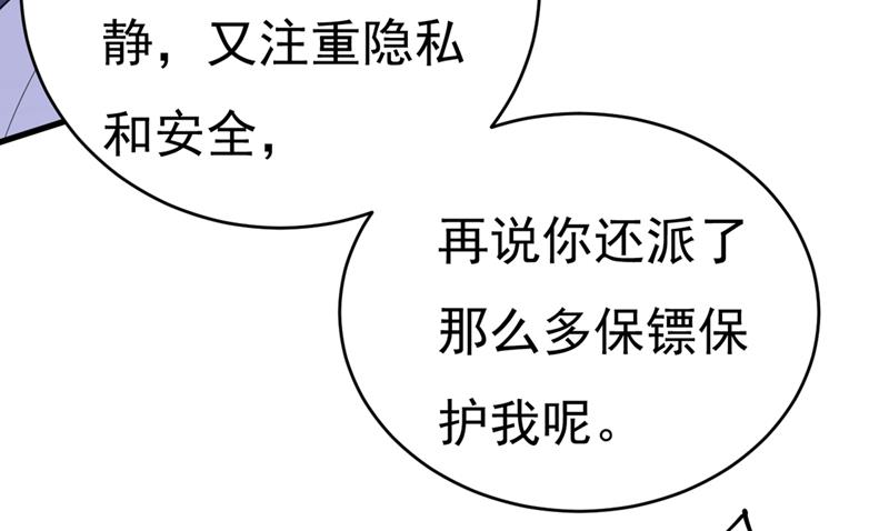一念时光韩漫全集-你别怕，有我在无删减无遮挡章节图片 