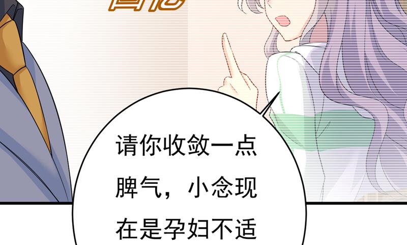 一念时光韩漫全集-你别怕，有我在无删减无遮挡章节图片 