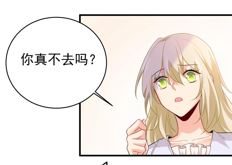 一念时光韩漫全集-你别怕，有我在无删减无遮挡章节图片 