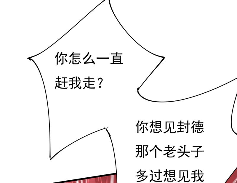 一念时光韩漫全集-你别怕，有我在无删减无遮挡章节图片 