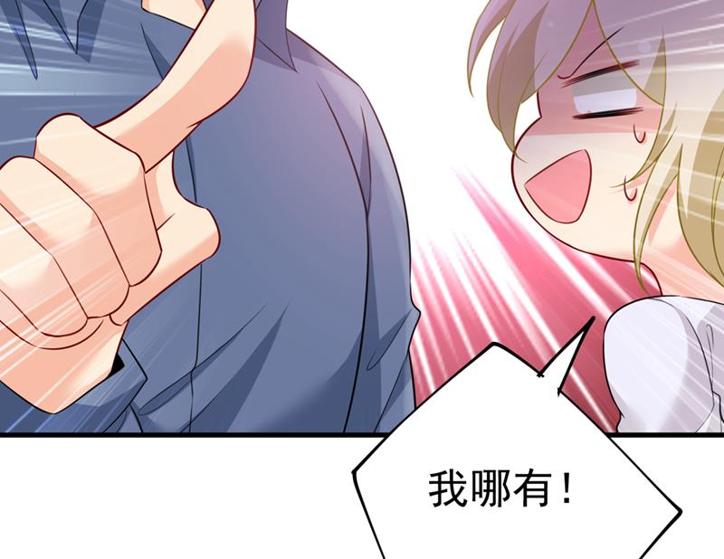 一念时光韩漫全集-你别怕，有我在无删减无遮挡章节图片 