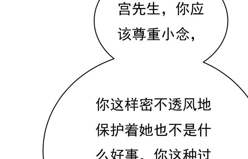 一念时光韩漫全集-你别怕，有我在无删减无遮挡章节图片 