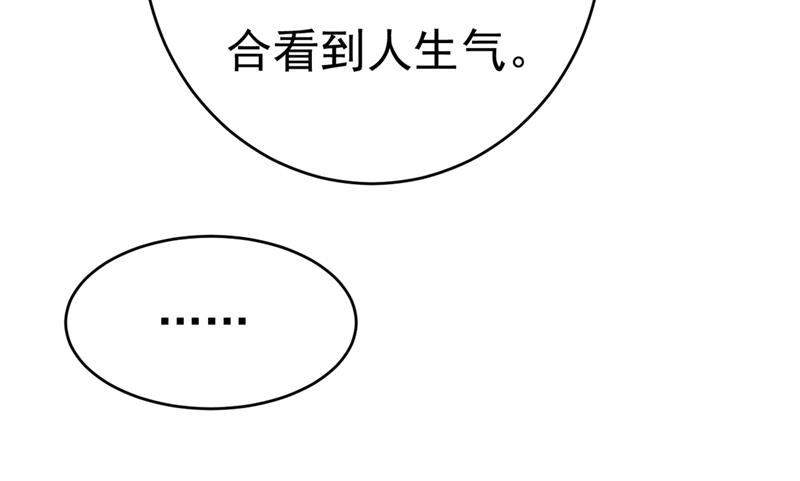 一念时光韩漫全集-你别怕，有我在无删减无遮挡章节图片 