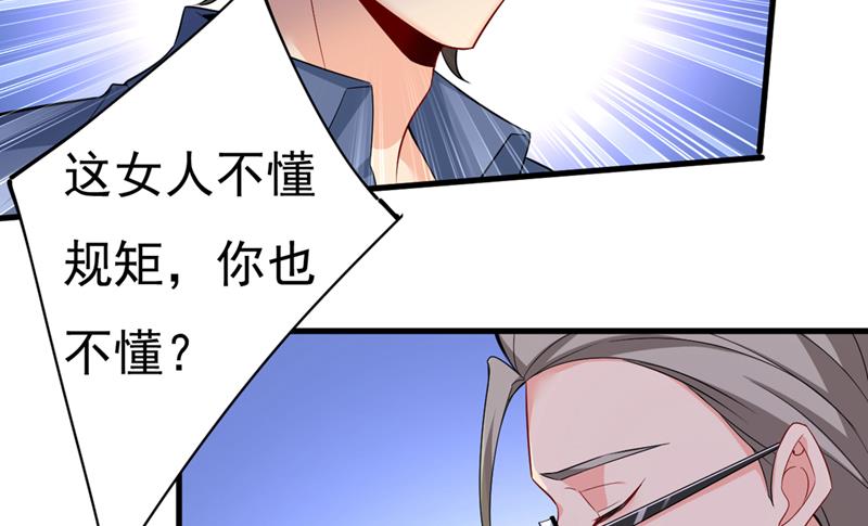 一念时光韩漫全集-你别怕，有我在无删减无遮挡章节图片 