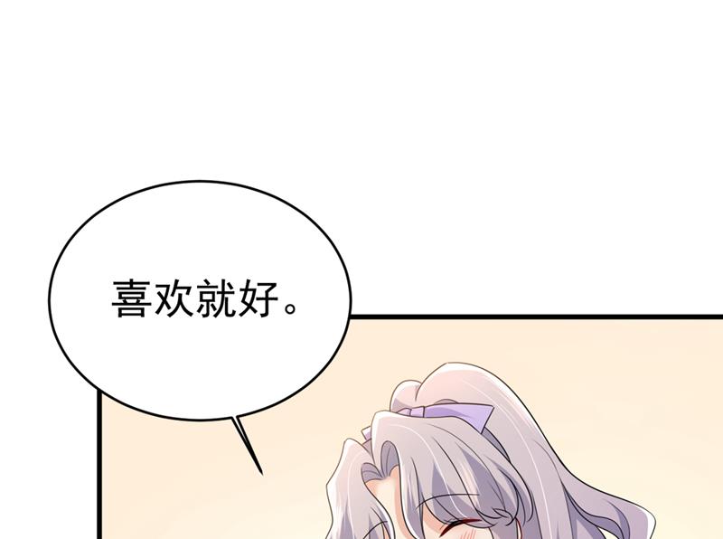 一念时光韩漫全集-你别怕，有我在无删减无遮挡章节图片 