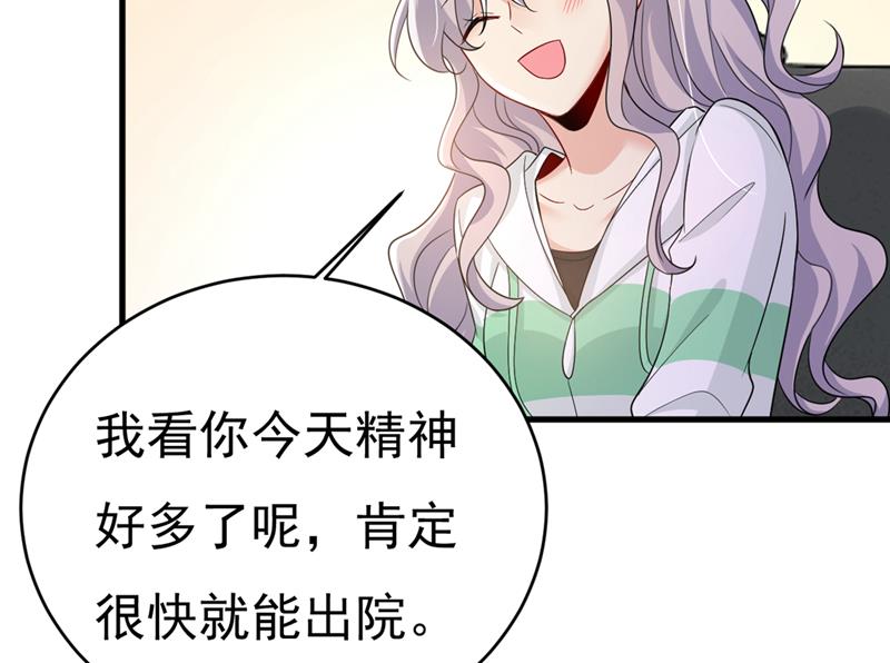 一念时光韩漫全集-你别怕，有我在无删减无遮挡章节图片 