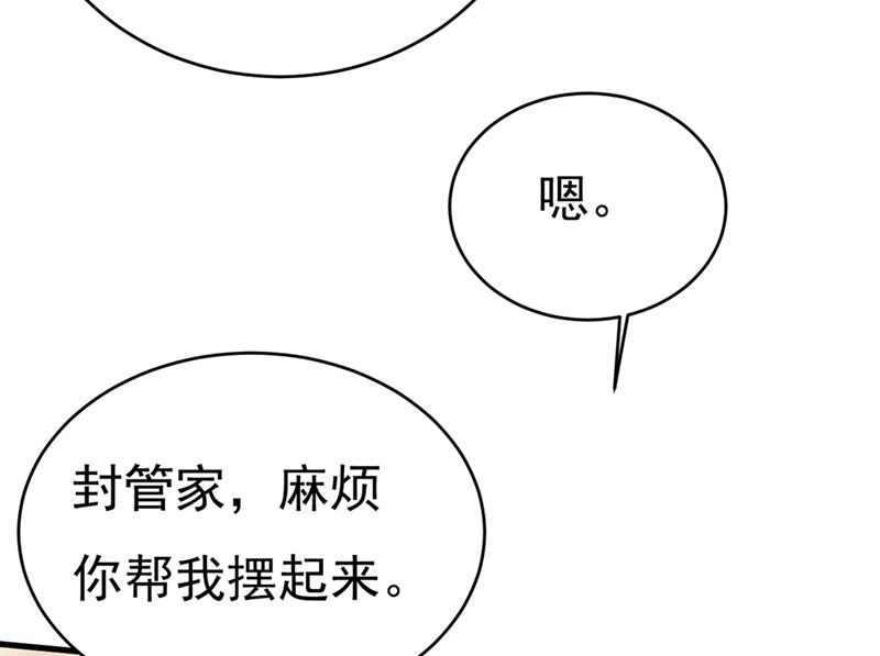 一念时光韩漫全集-你别怕，有我在无删减无遮挡章节图片 
