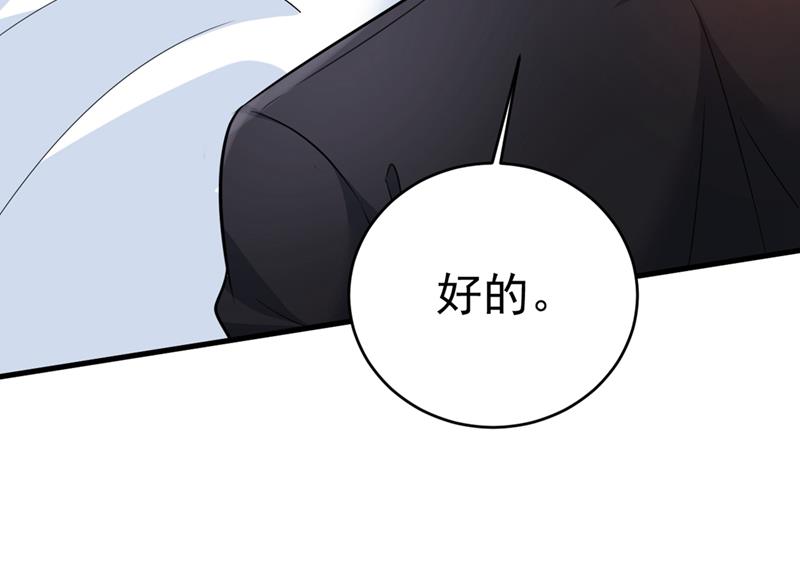 一念时光韩漫全集-你别怕，有我在无删减无遮挡章节图片 