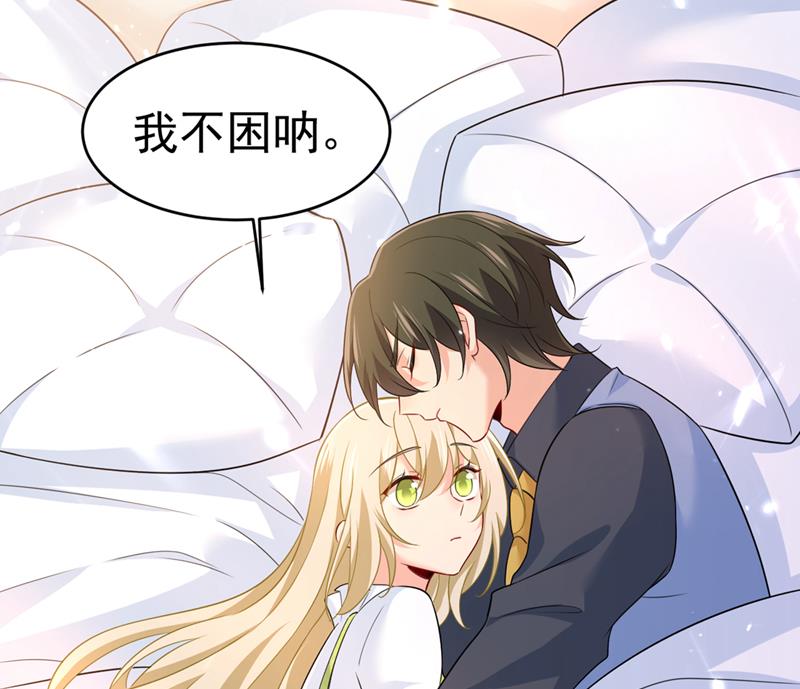 一念时光韩漫全集-你别怕，有我在无删减无遮挡章节图片 