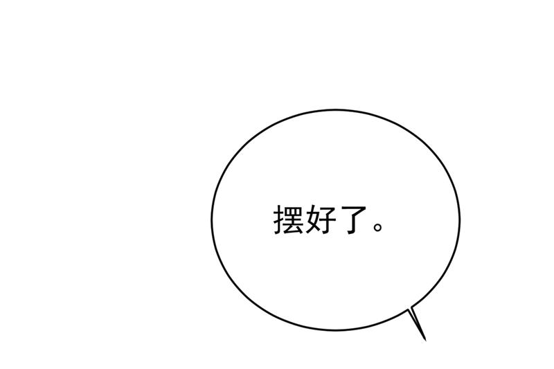 一念时光韩漫全集-你别怕，有我在无删减无遮挡章节图片 
