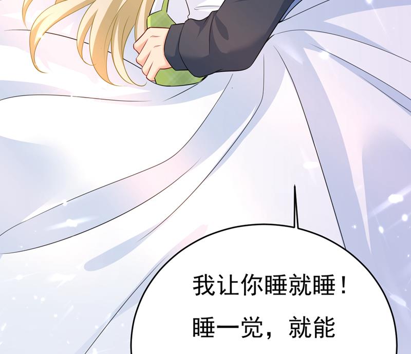 一念时光韩漫全集-你别怕，有我在无删减无遮挡章节图片 