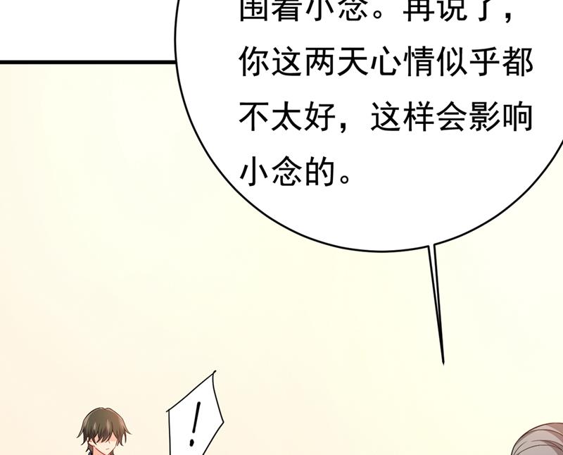 一念时光韩漫全集-你别怕，有我在无删减无遮挡章节图片 