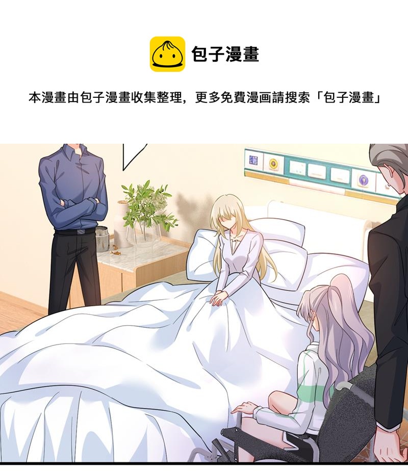 一念时光韩漫全集-你别怕，有我在无删减无遮挡章节图片 