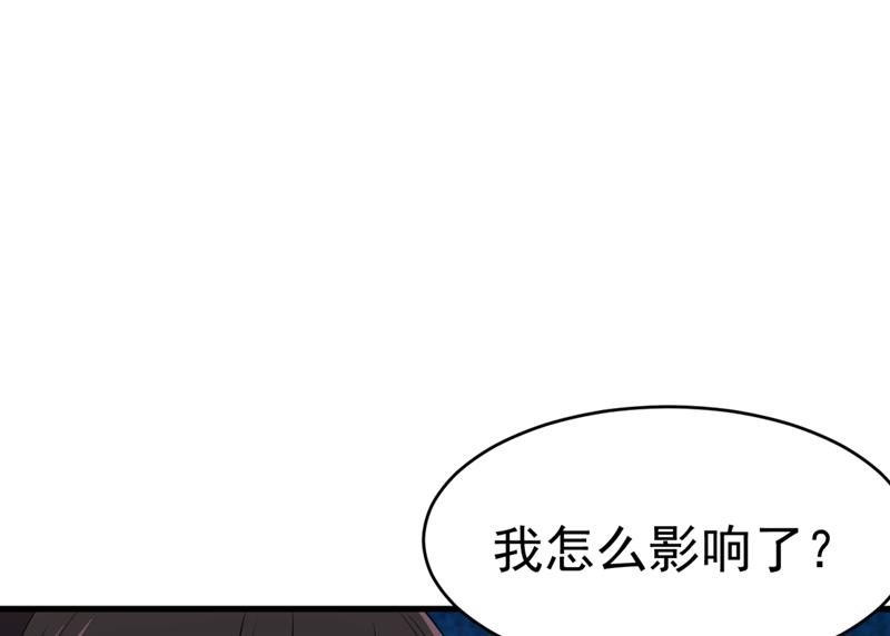 一念时光韩漫全集-你别怕，有我在无删减无遮挡章节图片 