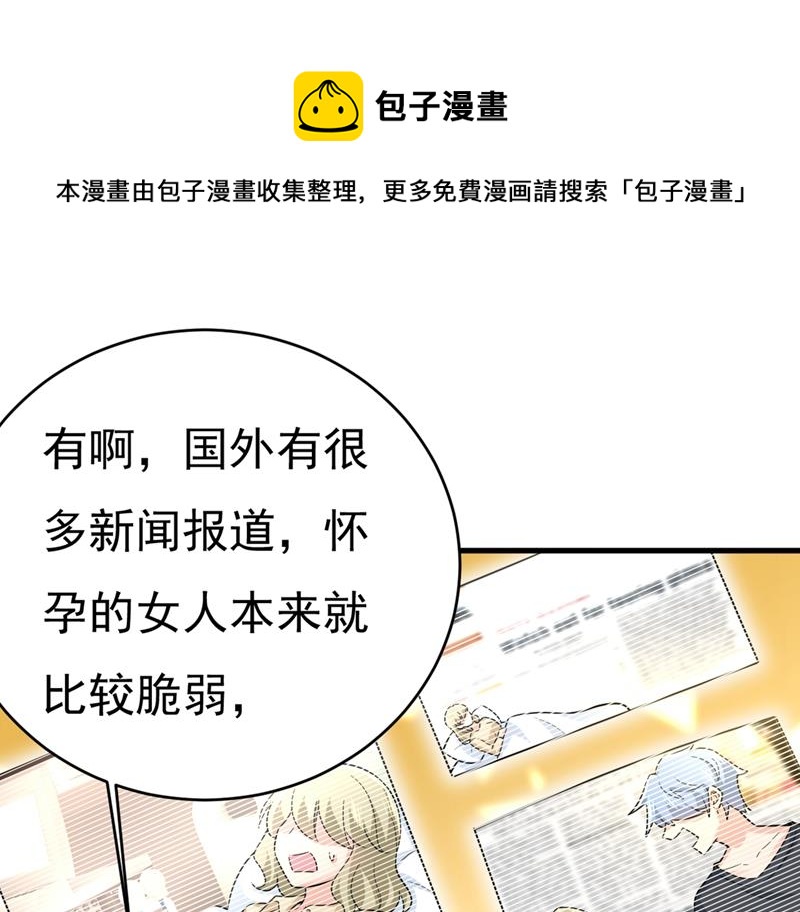 一念时光韩漫全集-不想给他太大的压力无删减无遮挡章节图片 